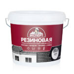 ЭКСПЕРТ ВД краска Резиновая трещинностойкая  (база С) 0,9 л матовая акриловая