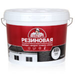 ЭКСПЕРТ ВД краска Резиновая трещинностойкая  (база С) 0,9 л матовая акриловая