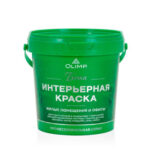 OLIMP ВД краска Бета Белый  [0,9 л] д/ стен и потолка матовая