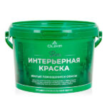 OLIMP ВД краска Бета Белый  [0,9 л] д/ стен и потолка матовая
