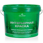 OLIMP ВД краска Бета Белый  [0,9 л] д/ стен и потолка матовая