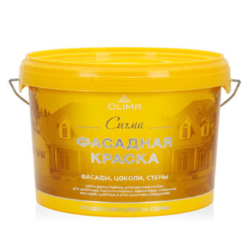OLIMP ВД краска СИГМА (база А) Белый [2,5л/3,5кг] Фасадная матовая