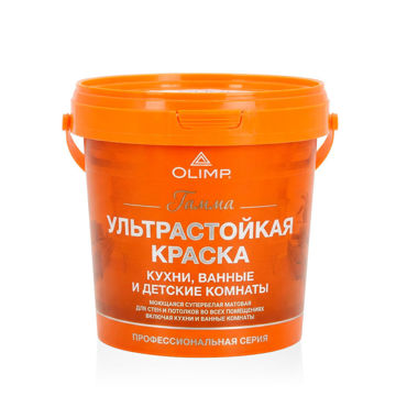 OLIMP ВД краска ГАММА (база А) Белый [0,9 л] д/ стен и потолка МОЮЩ. матовая