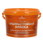 OLIMP ВД краска ГАММА (база А) Белый [0,9 л] д/ стен и потолка МОЮЩ. матовая