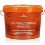 OLIMP ВД краска ГАММА (база А) Белый [0,9 л] д/ стен и потолка МОЮЩ. матовая