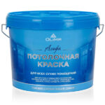 OLIMP ВД краска АЛЬФА Белый  [2,5 л] д/потолка матовая