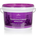 OLIMP ВД краска ДЕЛЬТА (база С)  [0,9 л] д/ стен и потолка МОЮЩ. шелк- матовая