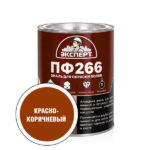 ЭКСПЕРТ Эмаль ПФ-266  Желто-коричневый [0,9кг]