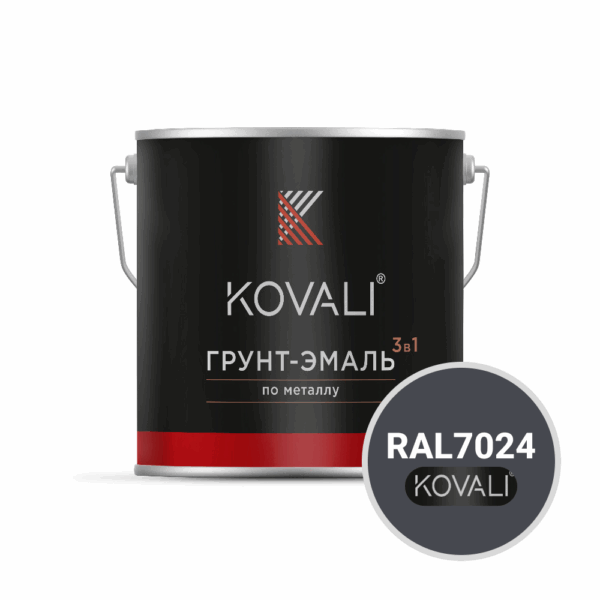 Эмаль по ржавчине   RAL 7024 (2,4кг) полуглянец
