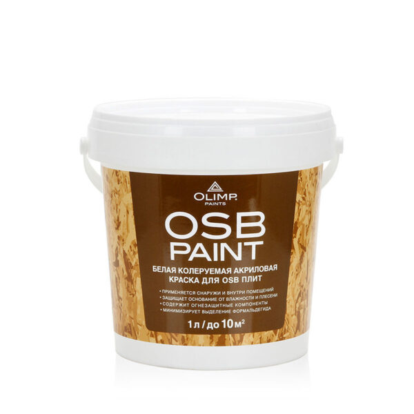 OLIMP ВД краска краска по OSB (база А) Белый  1 л Фасадная матовая