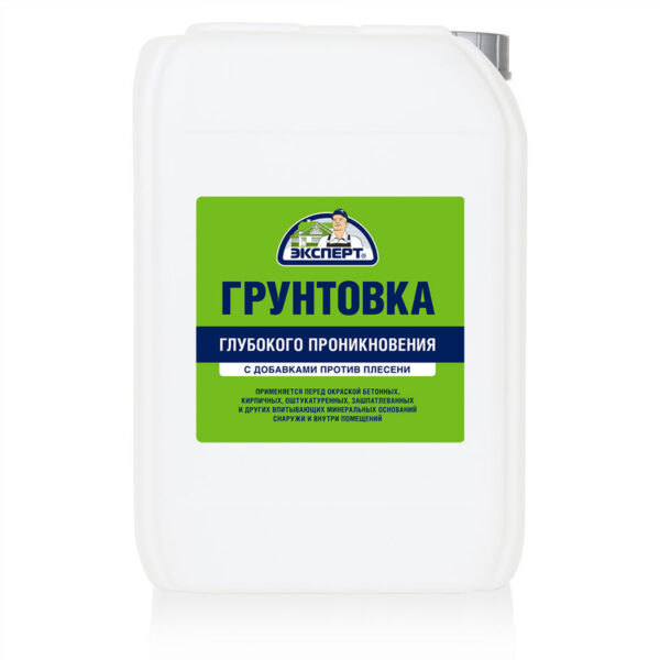 ЭКСПЕРТ Грунтовка Глубокого проникновения [10 кг] ВДАК-0301