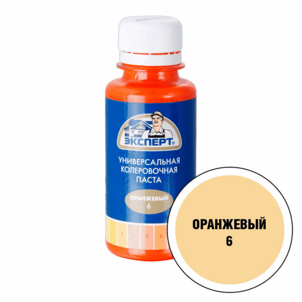 ЭКСПЕРТ Колеровочная паста  № 06  Оранжевый [100мл] Универсальная