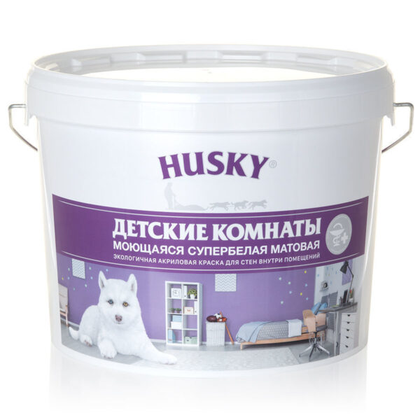 Краска HUSKY  Супербелый (2,5л) для детских комнат моющаяся