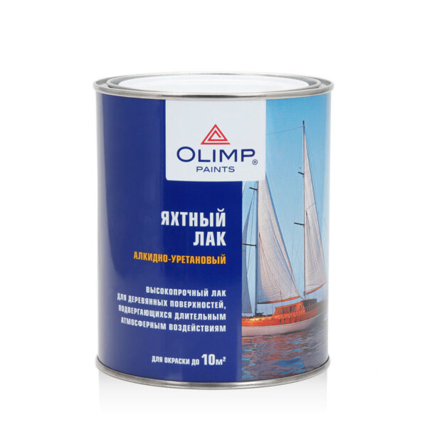 OLIMP Лак Яхтный   [0,9л] п/матовый алкидно-урет.