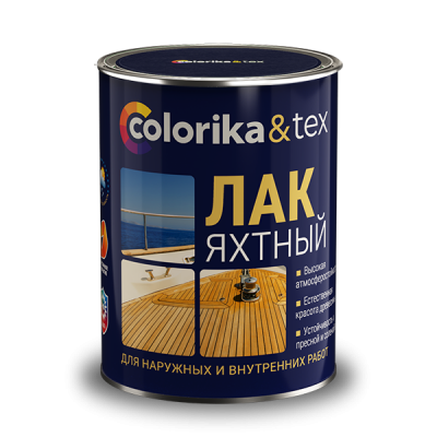 SLAVEN Лак Яхтный   (10л] глянцевый алкидно-уретановый