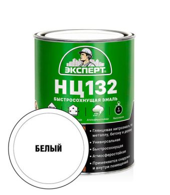 ЭКСПЕРТ Эмаль НЦ-132П Черная [1,7кг] глянцевый