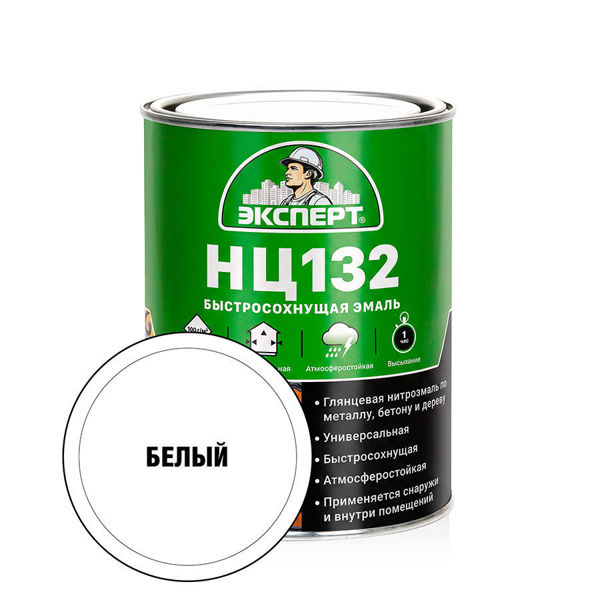 ЭКСПЕРТ Эмаль НЦ-132П Черная [1,7кг] глянцевый