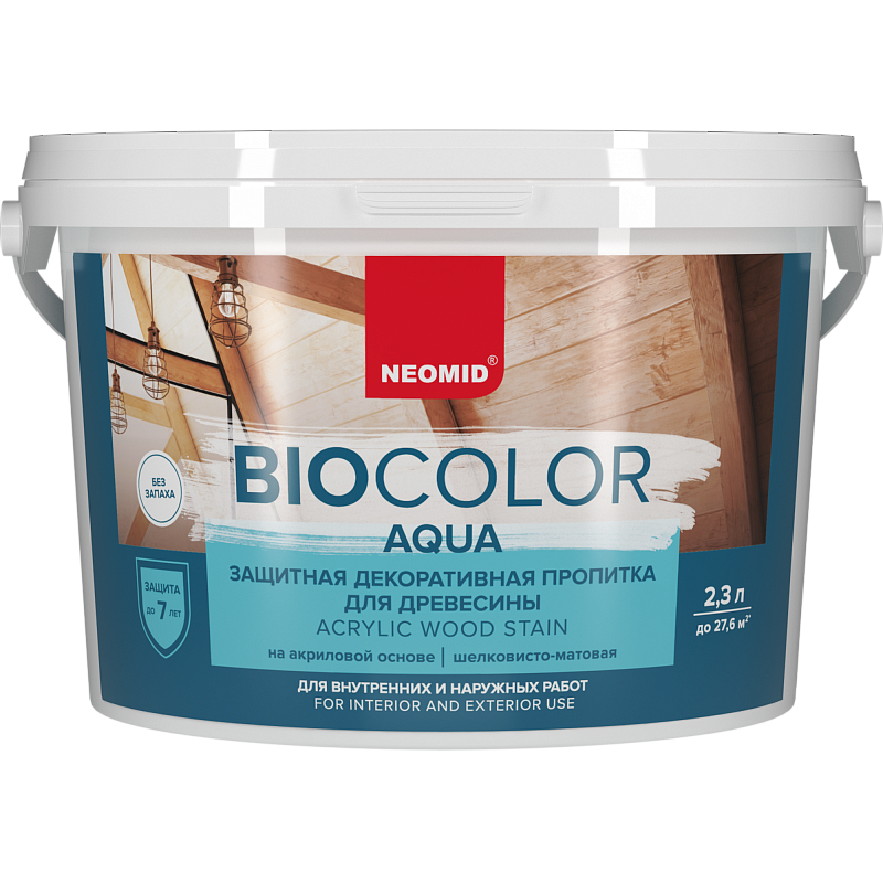 НЕОМИД Пропитка BioColor AQUA Белый [2,3л] антиспетик колерованный