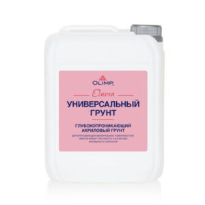 OLIMP Грунтовка ОМЕГА [10 л] глубокого проникновения