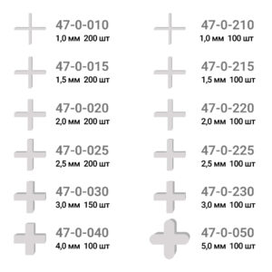 Крестики д/плитки 47-0-025 2,5мм, 200шт. пластиковые