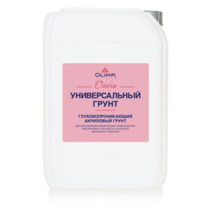 OLIMP Грунтовка ОМЕГА [10 л] глубокого проникновения