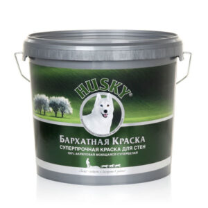 Краска HUSKY бархатисто-матовая Velvet Interior Paint (10л)