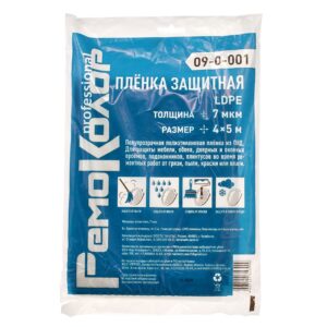 ОРМИС Пленка защитная 09-0-001( 4*5м)