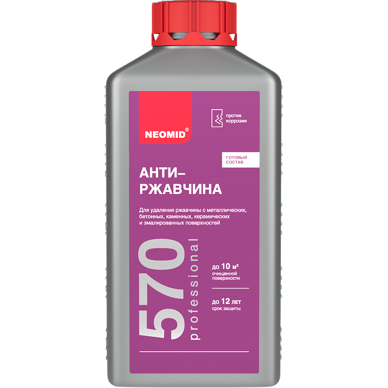 НЕОМИД Препарат «Неомид 570» ГОТОВЫЙ РАСТВОР (1л)12шт состав для удаления ржавчины