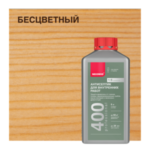 НЕОМИД Препарат «Неомид 400»  (1л)12шт антисептик-консервант для внутренних работ